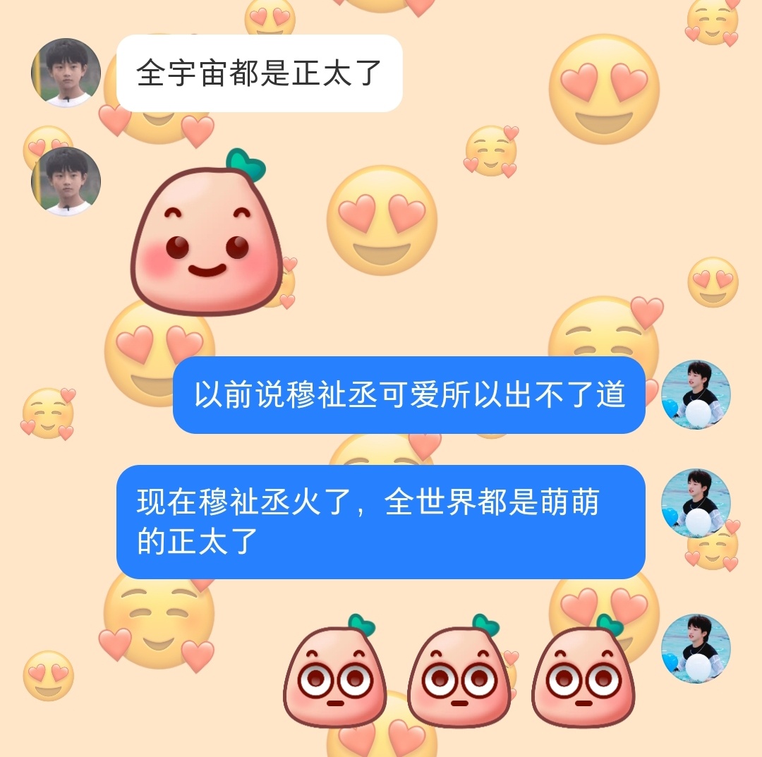 好好好，变脸不带我啧啧啧 ​​​