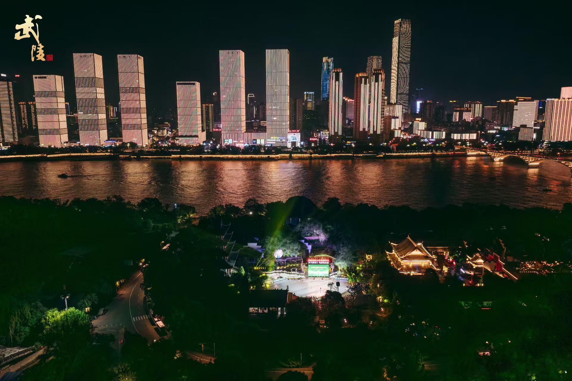 【长沙的浪漫是江风配武陵佳酿】5月9日，第四届湖南中国名酒节暨武陵酒超级品牌日，