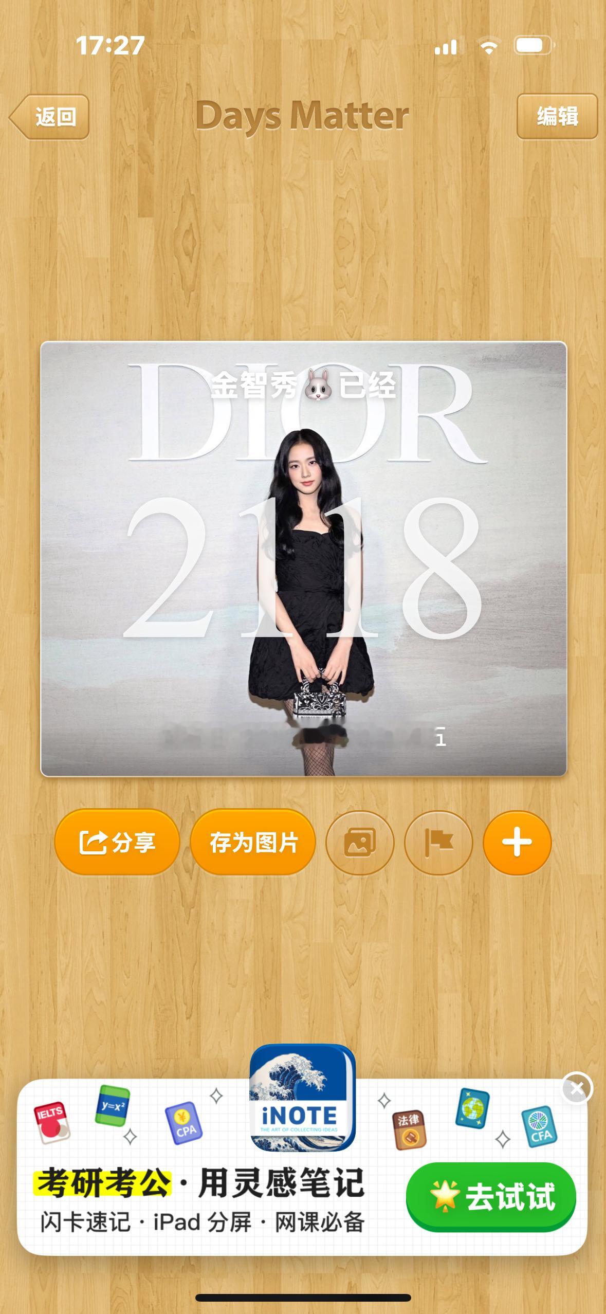 无论金智秀做什么事情 做的每一个决定 演员剧本也好 时装周的造型妆造 个人sol