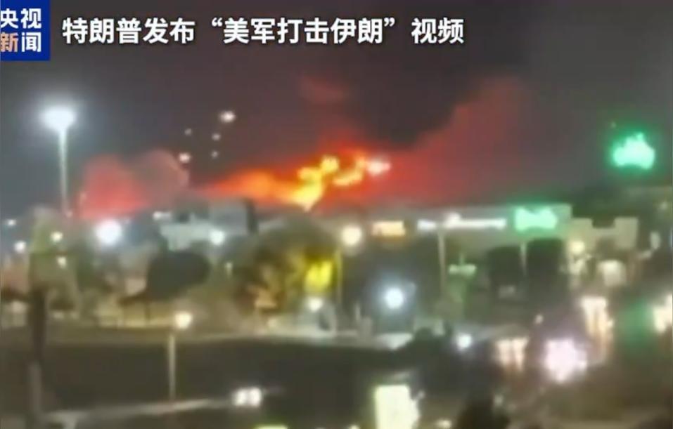 万万没想到，7月9日伊朗反击美军基地，海湾多国警报齐响，白宫转而同意继续谈判
