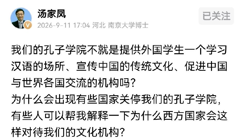 所以胡锡进能不能回答这个问题，英语重要，中文就不重要吗？中国国力和中文的影响力远