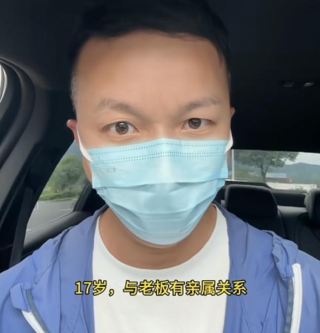 尘埃落定！发私信威胁“弄死”上官正义的人抓到了，果然和那家水泥店有牵扯！
 
昨