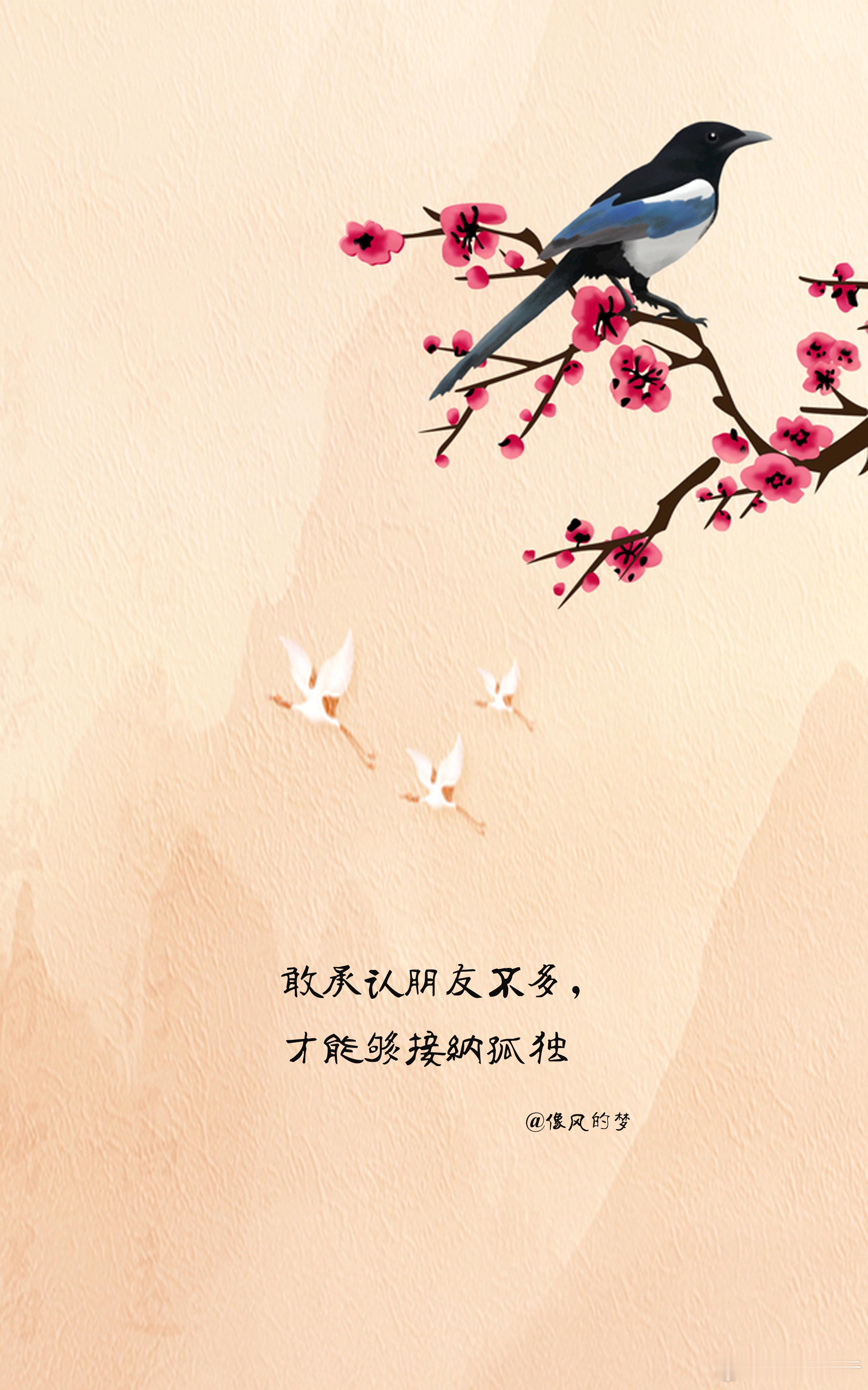 #晚安语录[超话]# 1.无论如何紧赶慢赶，时光依旧不快不慢，匆忙的只是人心，时