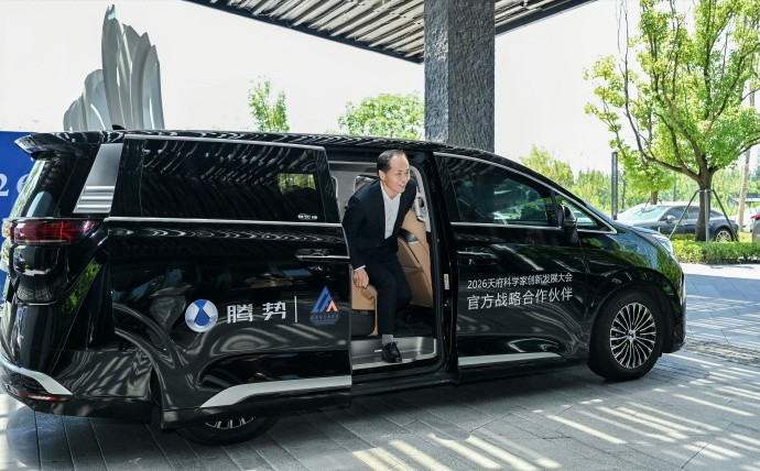 排面拉满了！这次2026天府科学家创新发展大会，超百位院士齐聚，坐的都是第二代腾