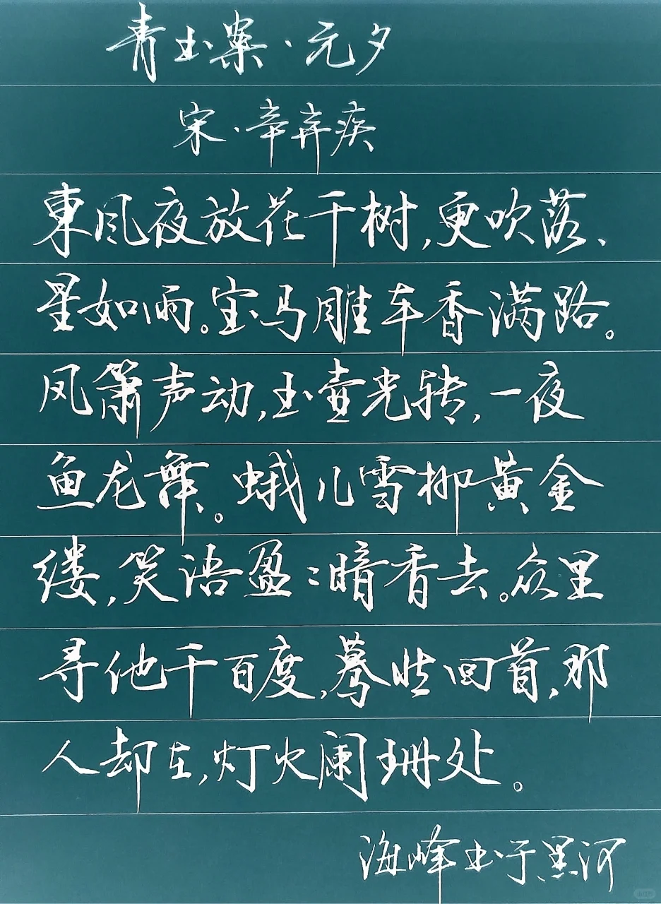 旦为朝云，暮为行雨