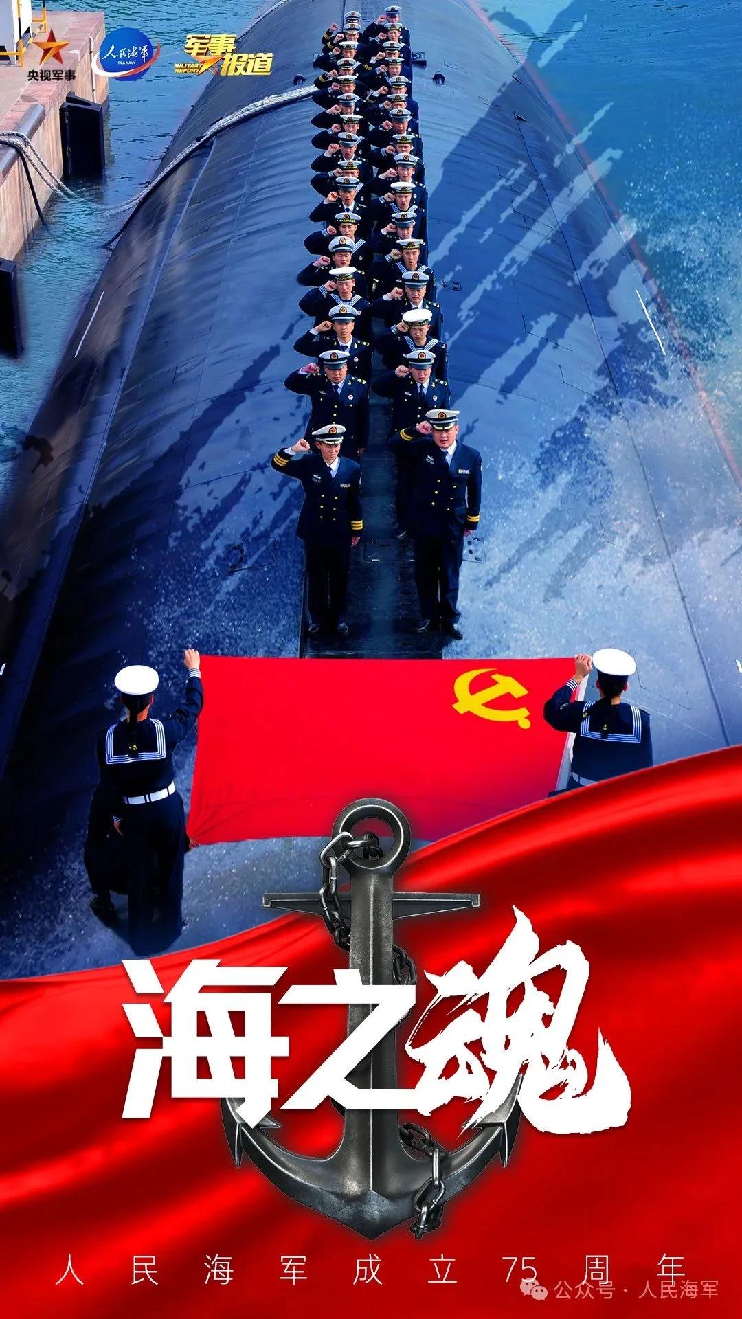 这潜艇，妥妥的舷侧声呐阵。这块头，加上没有成排的导弹垂直发射孔等特征，应该是中国