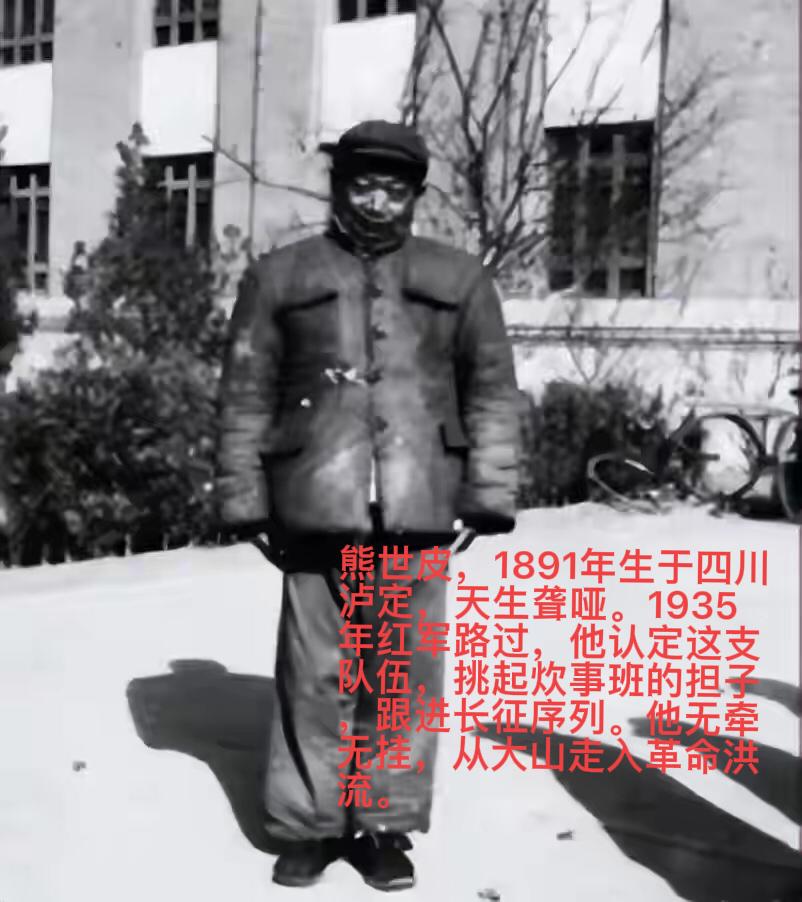 1971年，周总理询问 “哑巴同志” 的情况，得知他没有亲人后，周总理马上指示：