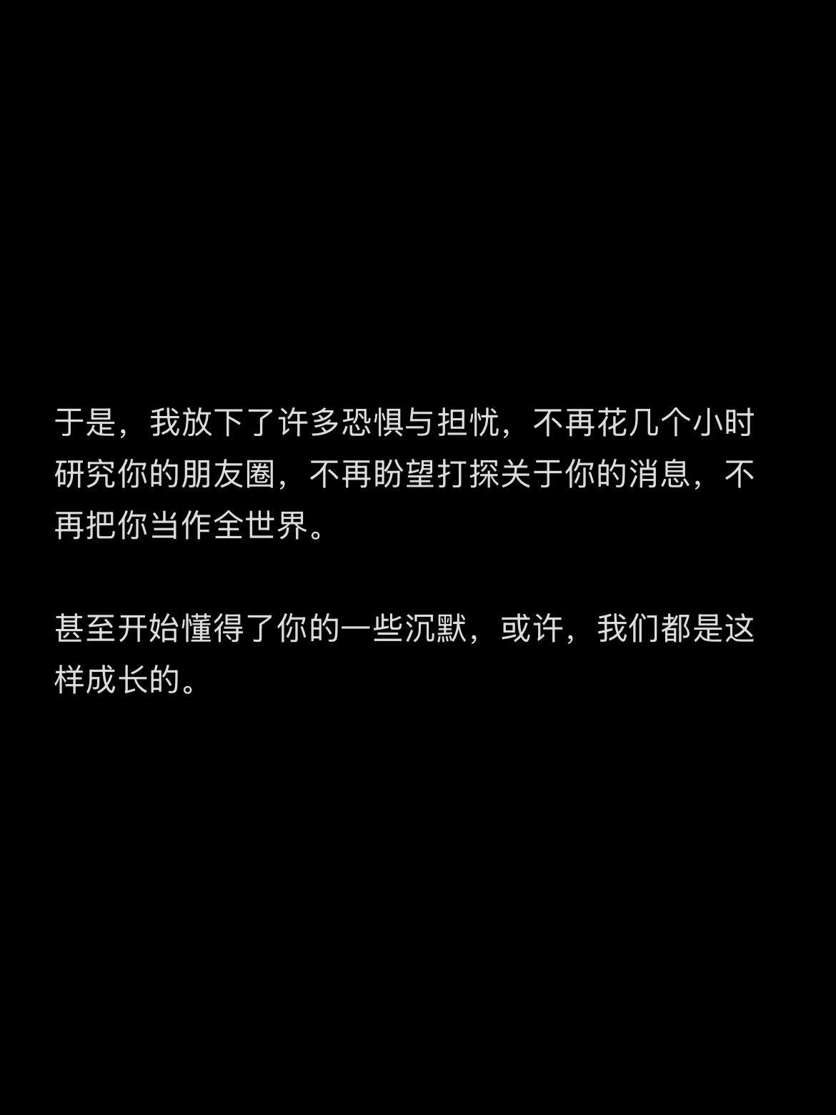 “分享欲是怎么变淡的” 