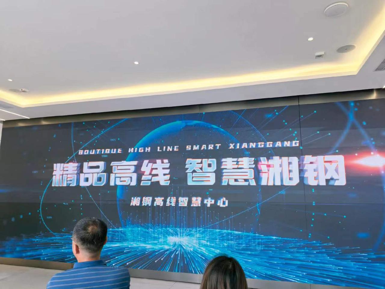 打卡湘钢，具备年产1200万吨钢能力，其中500万吨宽厚板为核心优势产品，供给工