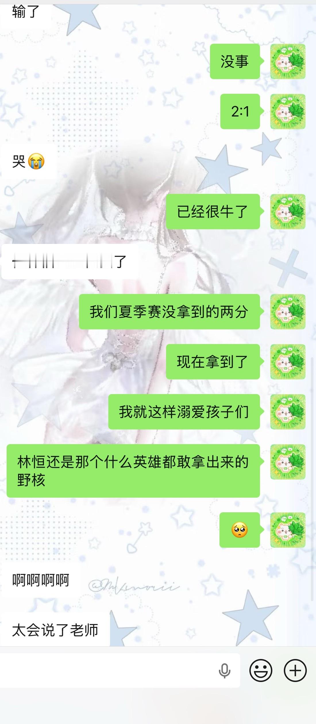 我就这样溺爱啊 林恒就是这样一款满分打野