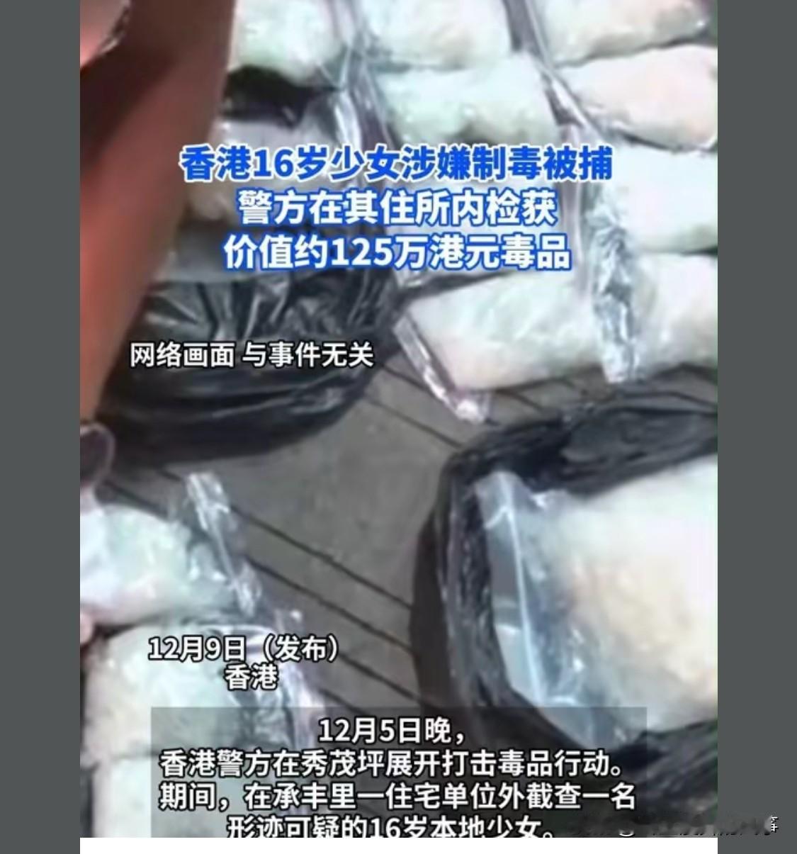 虽然世界之大，无奇不有   但还是感觉不可思议

香港现在全是越南菲律宾🐒的串