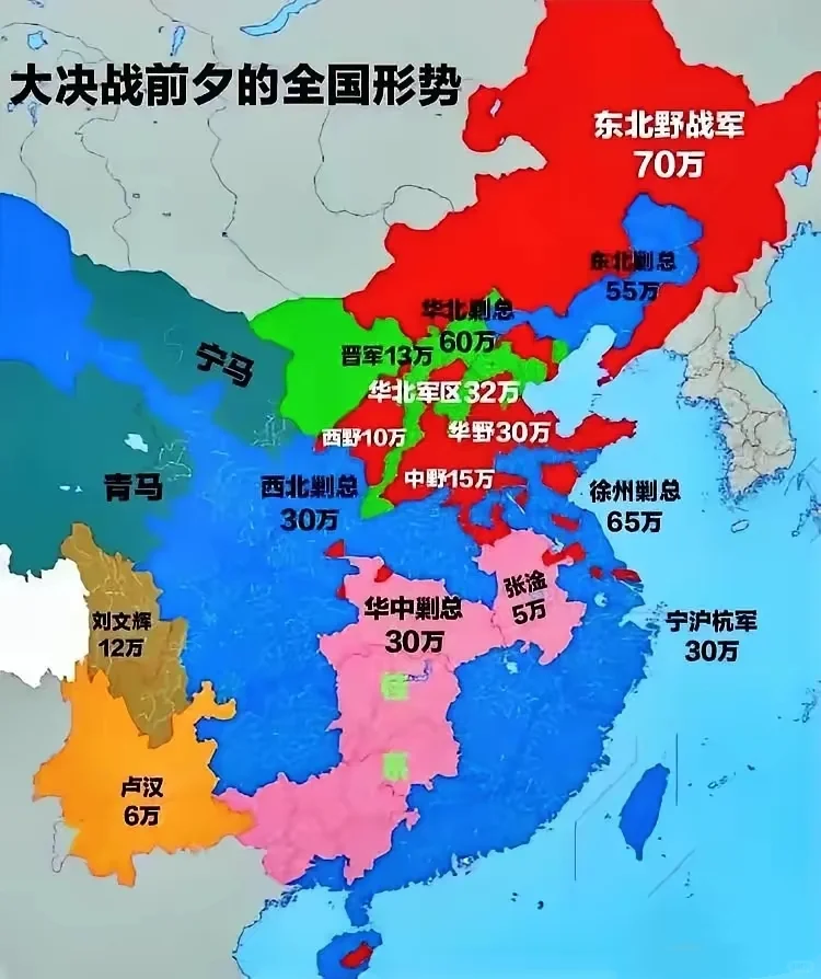 大决战前，蒋校长觉得自己会输吗？
