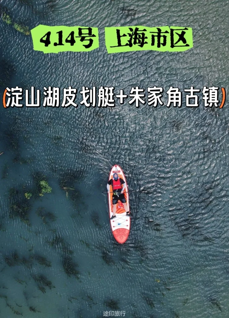 不冷不热 正是体验皮划艇好时节