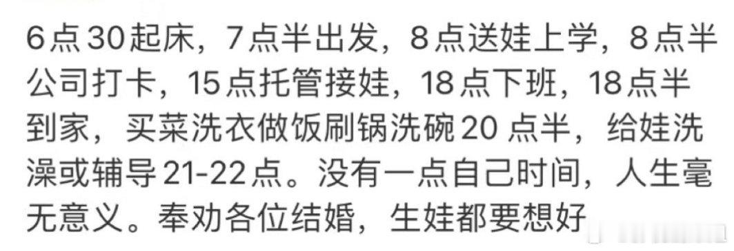 这应该是每个有娃的家庭都经历的吧！ ​​​