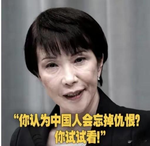 驻日大使馆发言人：
