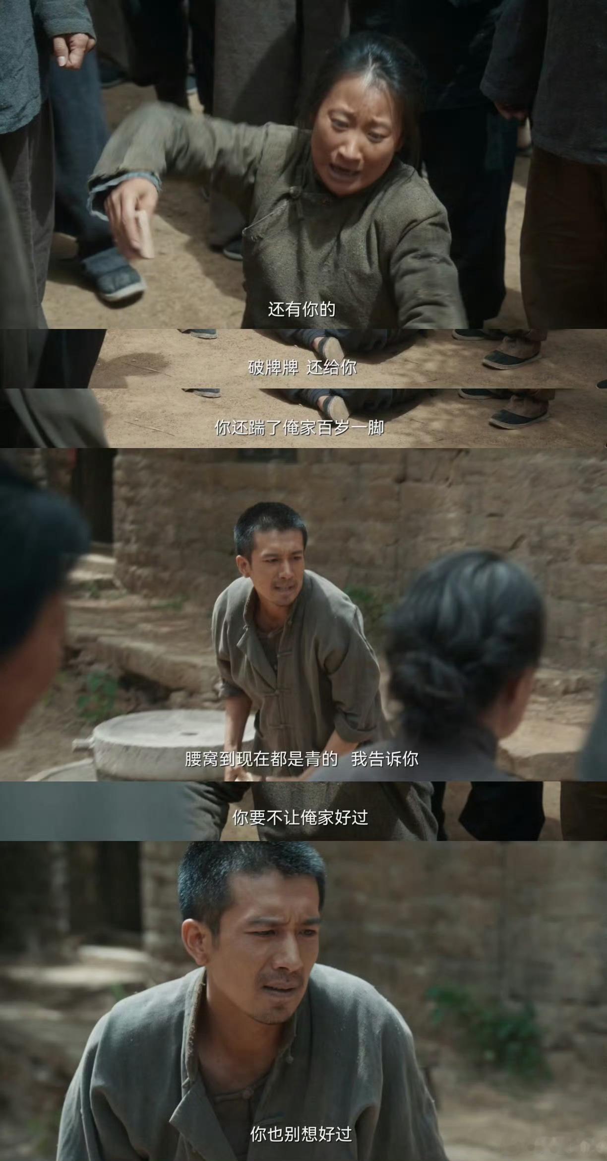 生万物剧情跟着热度飙起来了从吃瓜到全员参战，这场乡土革命太带感，完全燃起来了 ​