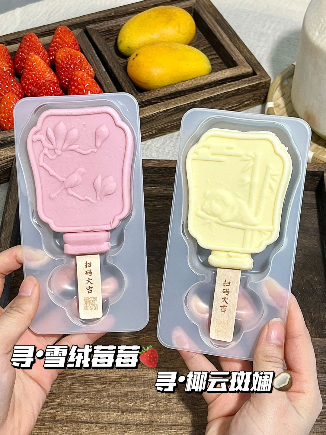 须尽欢是懂新年的！包装也太深得我心了！