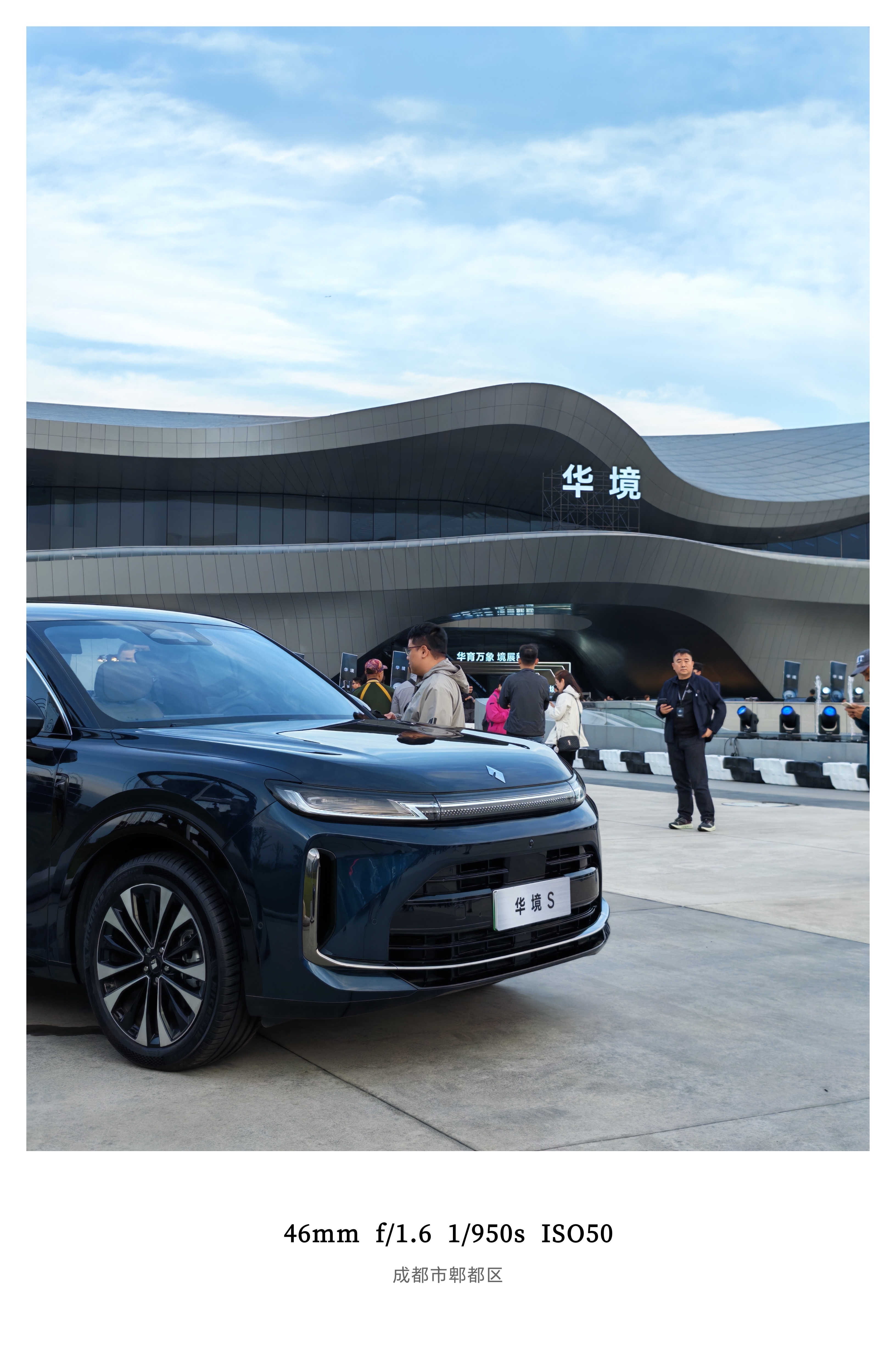 来看华境S技术发布会了三境中首台大六座SUV20万级能拿下全尺寸+华为乾崑全家桶