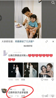 郑嘉颖和陈凯琳是不会分开的， 不是因为陈凯琳长的多好看， 也不是他们已经有三个孩