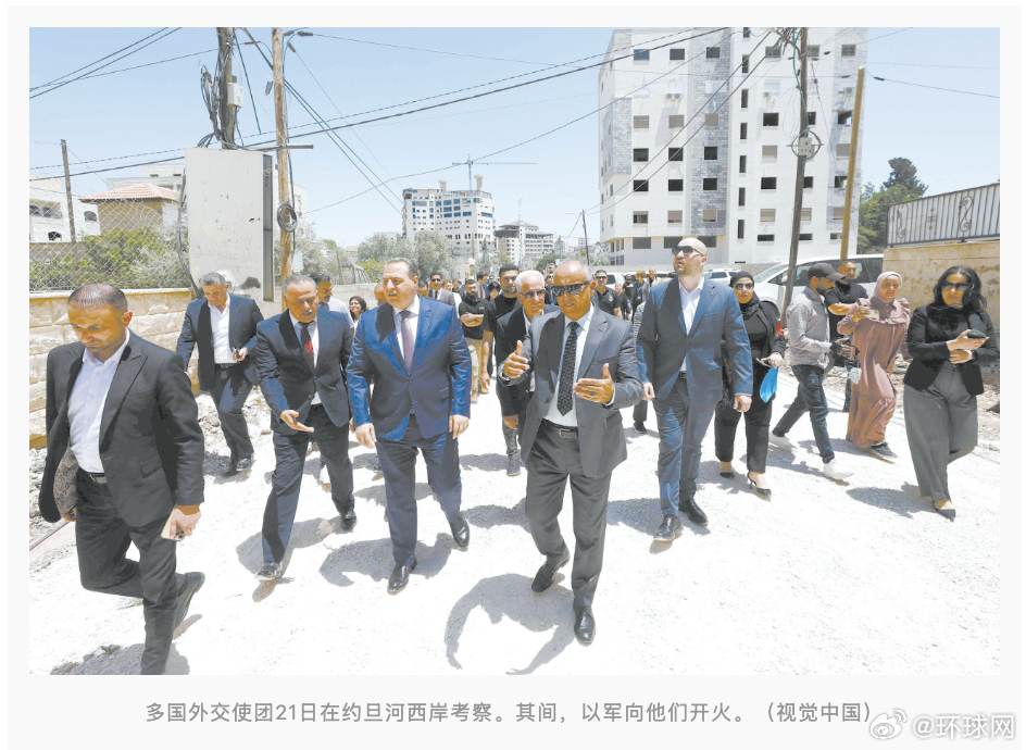 #多方回应以军向外交代表团开枪警告#【以军被爆朝考察杰宁的多国外交使团开枪，欧盟