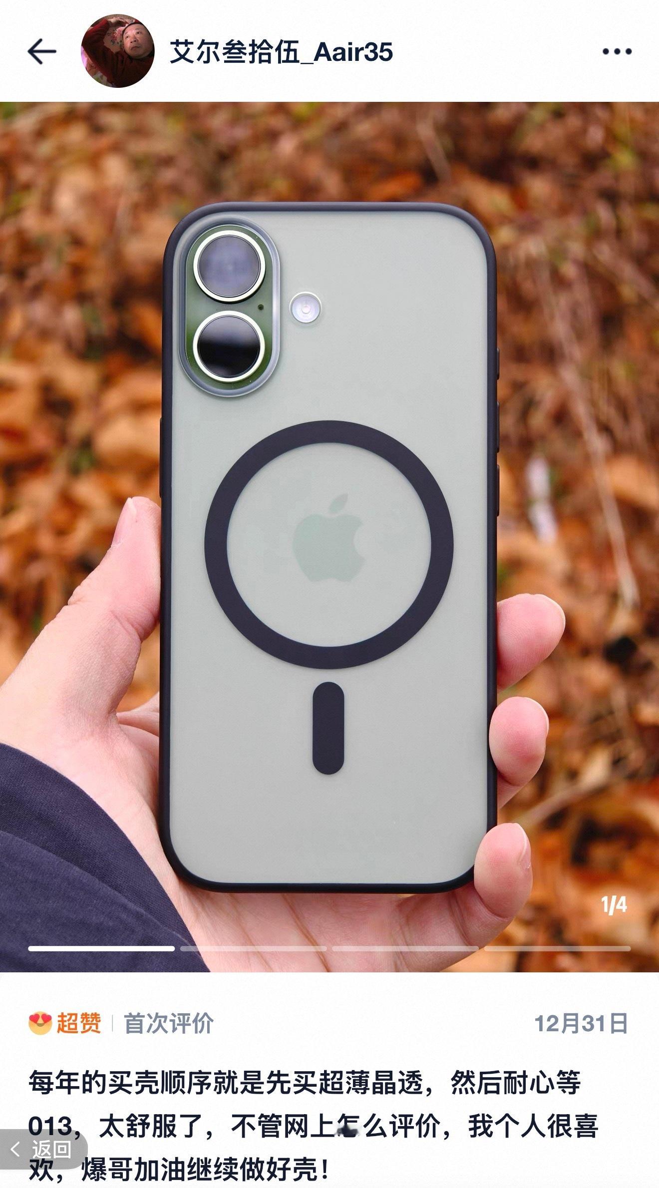 这条评论扎心了