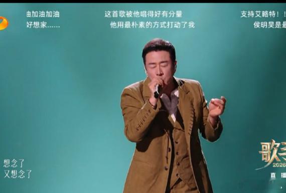 杨坤作为《歌手》的补位歌手，一期就淘汰了。 今晚的补位歌手6个人，除了杨坤是实力