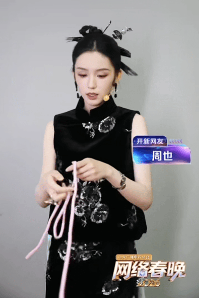 周也黑色国风新中式 一身黑色国风，穿出了“人画合一”的境界。周也用最简约的色彩勾