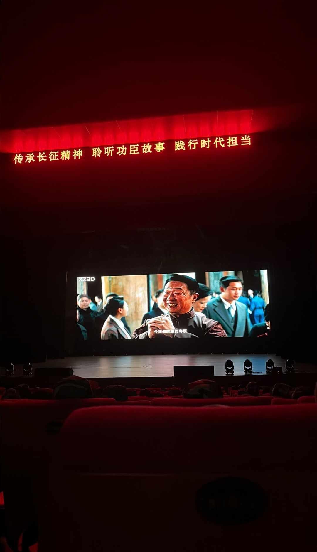 电影《四渡》观后感
这是我来这个学校第一次观看红色电影《四渡》后，我的内心深受震