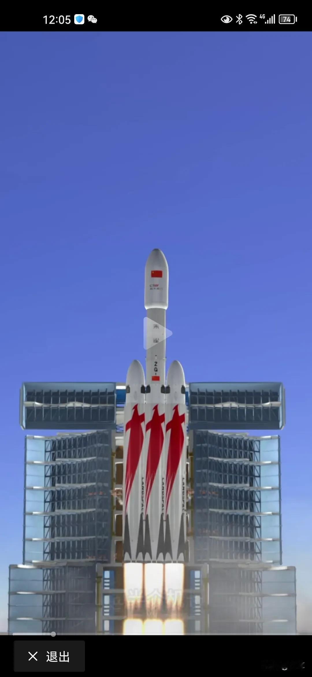 先别急着买特斯拉，因为朱雀三号要试飞了，如果试飞成功，就标志着可回收运载火箭就不