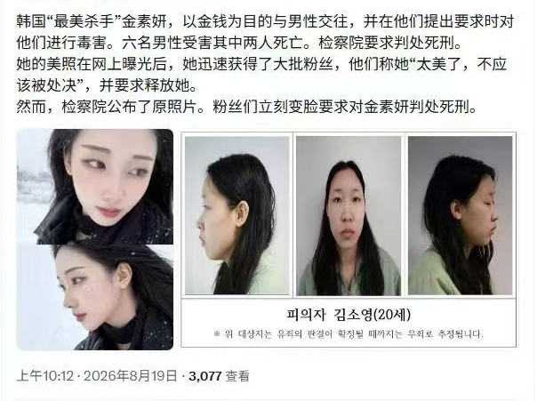 土味拳哥常用的一种叙事，🇰🇷女拳打到后期，韩男集体觉醒，不龟了。如果你问他，