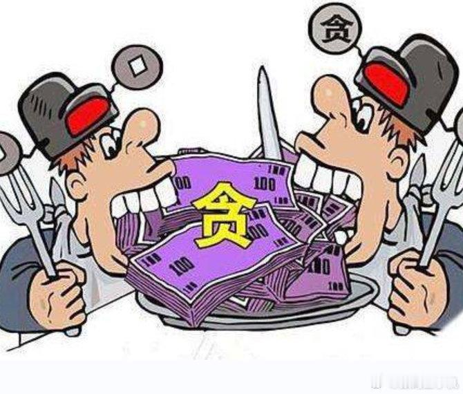 天价耳环事件真是公众集体仇富吗我觉得不是仇富，是仇贪，并且还是大家捐款的钱，也是