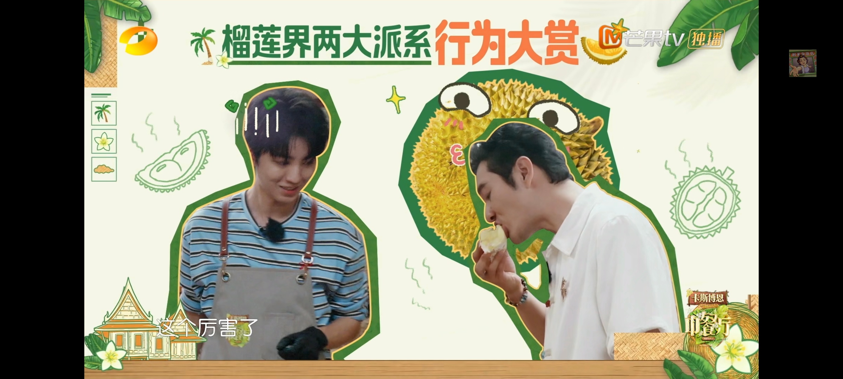 后期