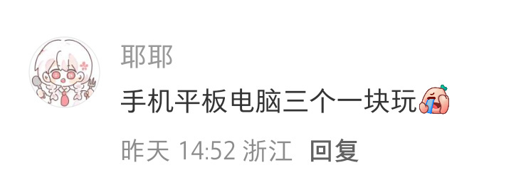 前额叶就是从这个时候开始损伤的我的努力让我前额叶极度损伤 持续强度损伤