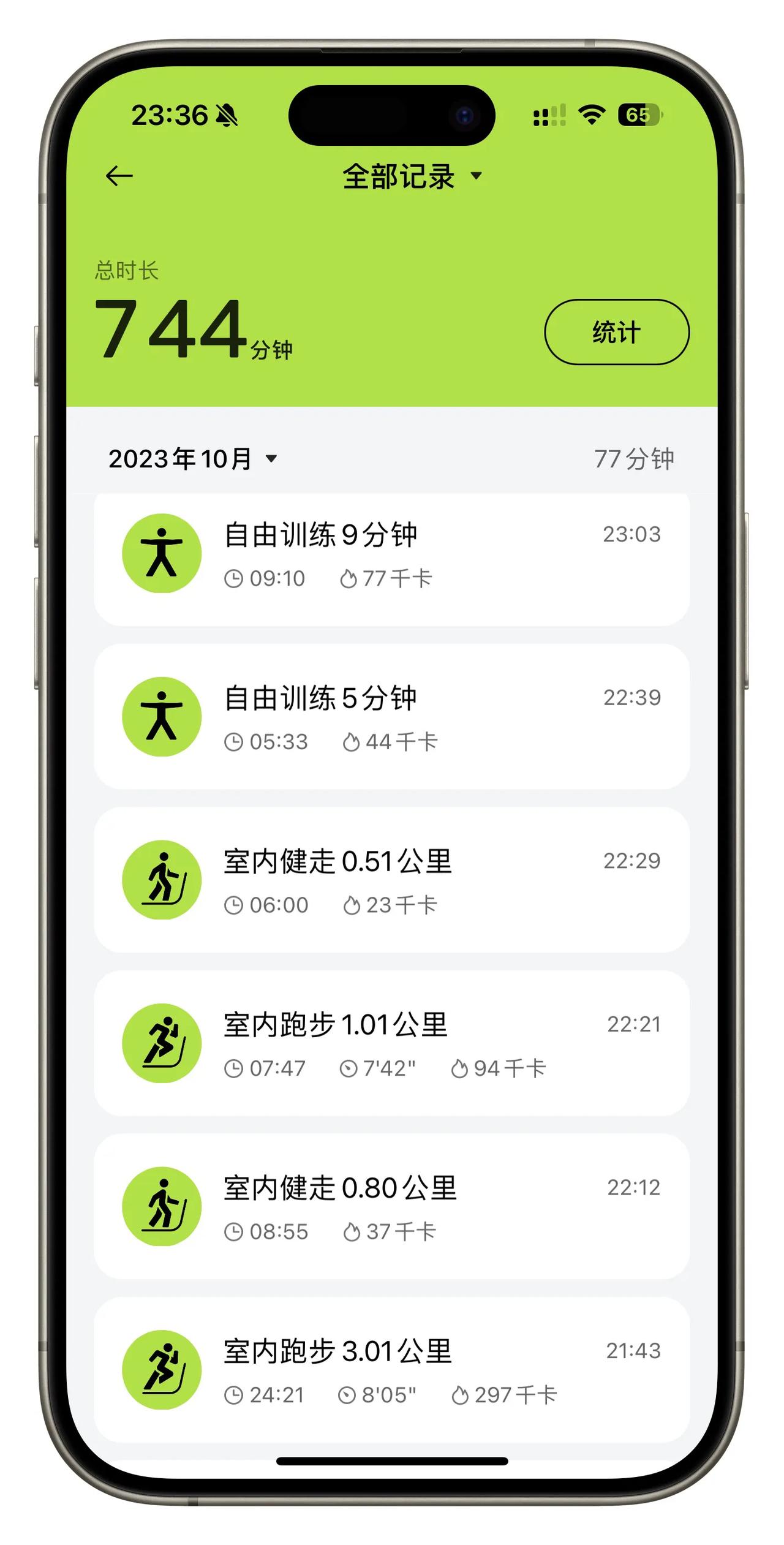 最近一直在用OPPO Watch 4 Pro手表，今天还运动了一会，不比Appl