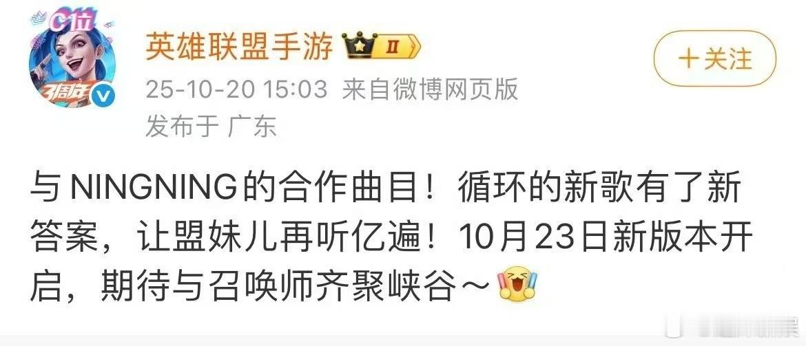 宁艺卓英雄联盟合作曲目宁艺卓与英雄联盟合作曲目宁艺卓英雄联盟合作曲目，期待，[抱