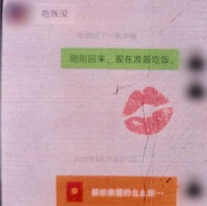 【网恋女友竟是认识20多年的兄弟先后转账800多笔不料女友竟是好兄弟】近日，市民