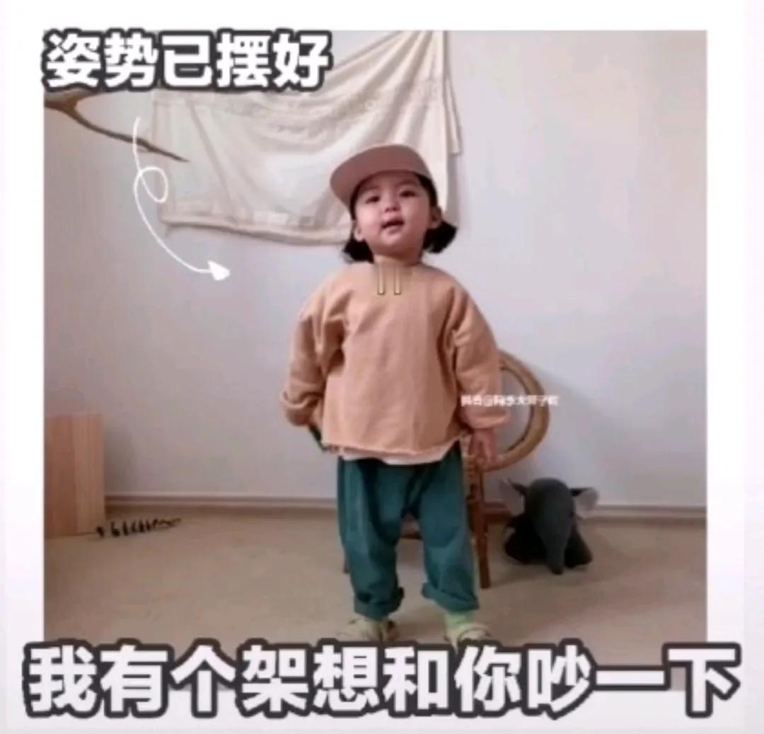 高情商哄媳妇话术：

男义愤填膺的说对着正在哭着闹离婚媳妇嚷道～哭！哭什么哭！你