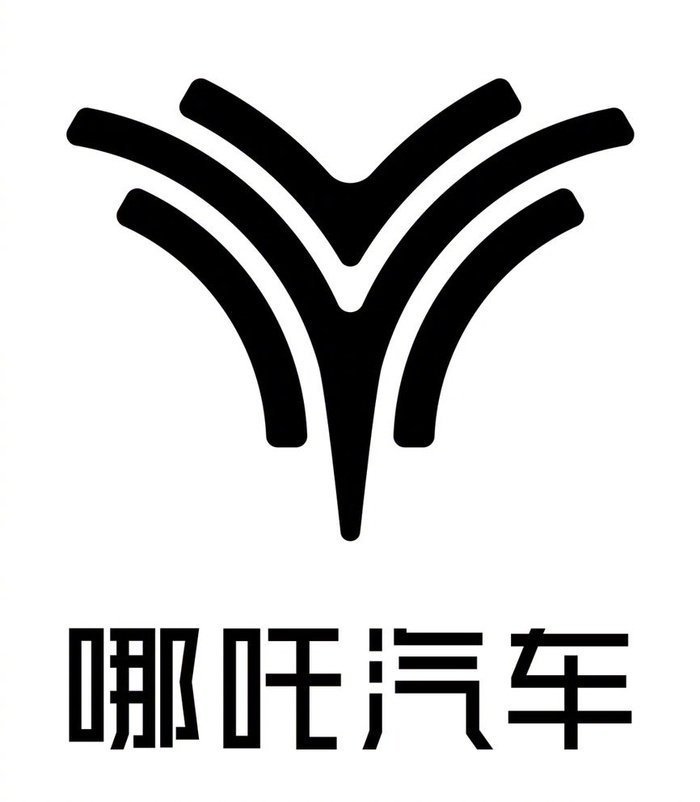 哪吒汽车被破产审查 近日，哪吒汽车关联公司合众新能源汽车股份有限公司新增一则破产