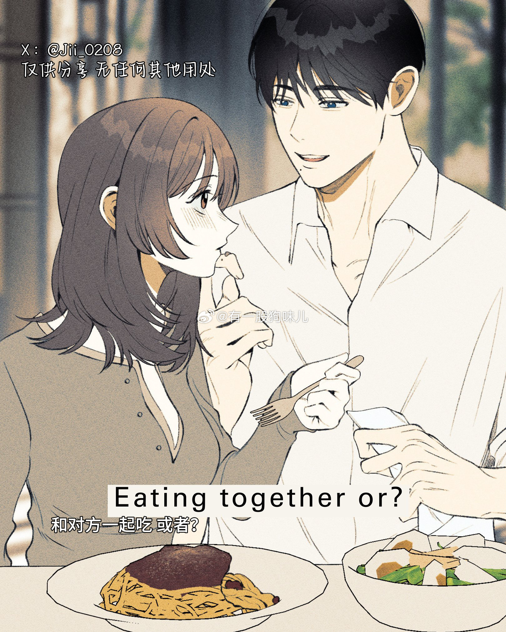 【蹲蹲系列】Jii老师 年底会上她的新作！《Orbiting You》看起来应该