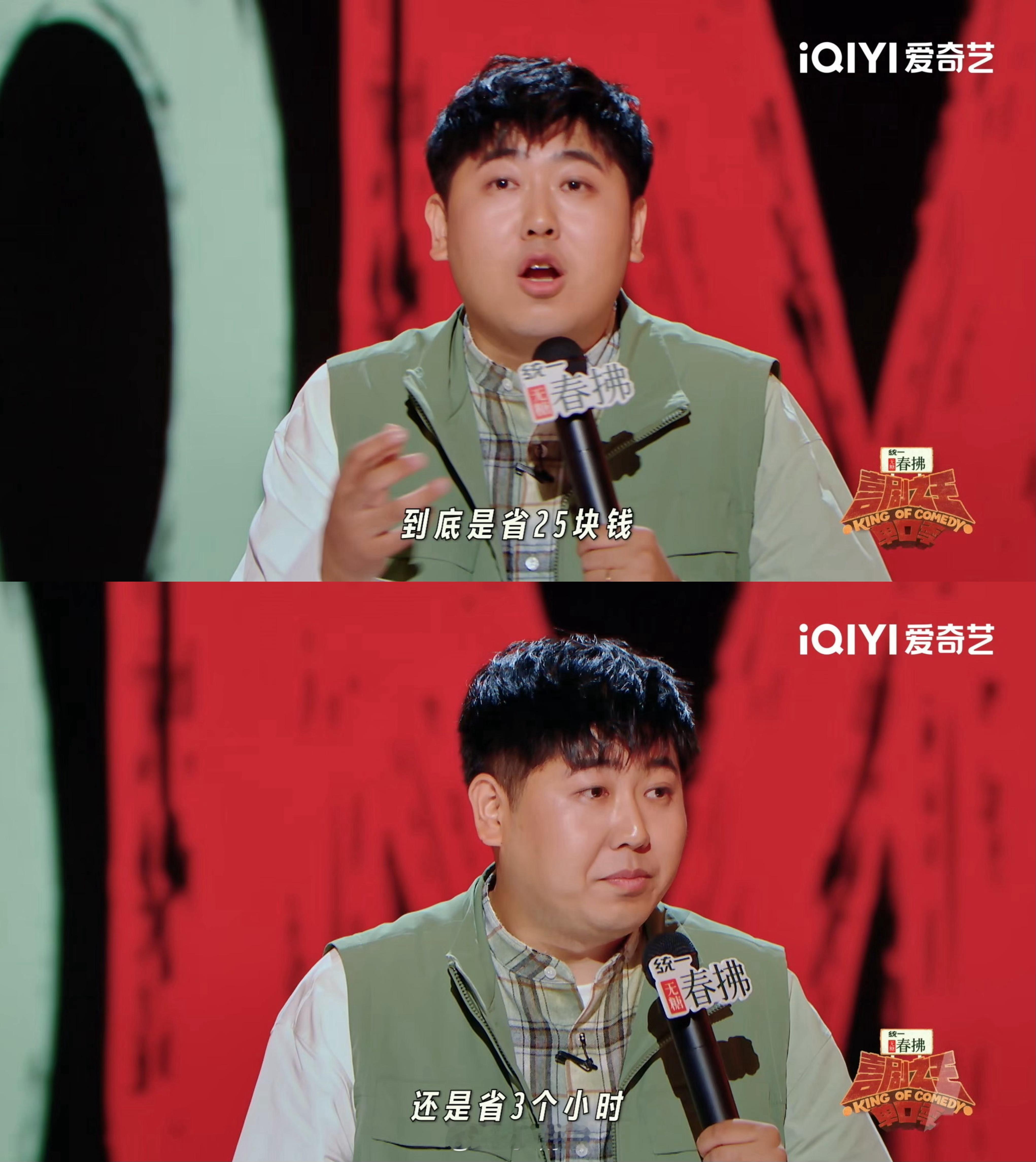 九点打车免费是变相要求加班吗大老王说得太对了！八点五十九打车自己花钱马上就能走，