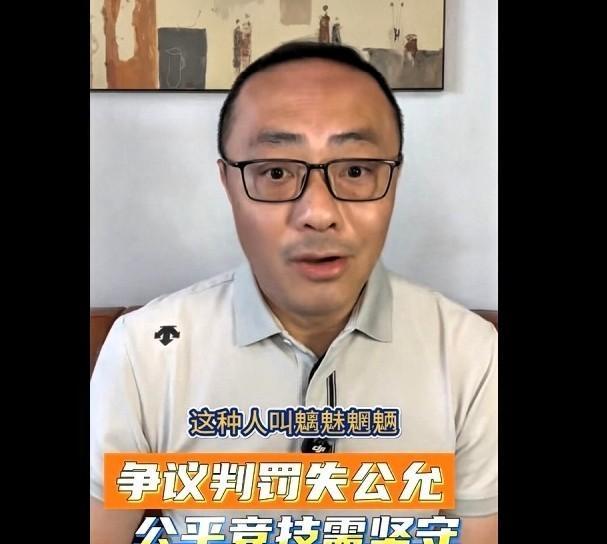 争议判罚成了过不去的坎。
在与浙江队比赛前的发布会上，国安主教练蒙哥马利说道：