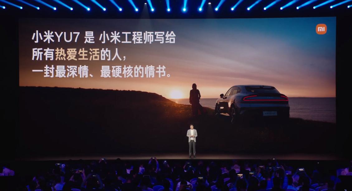 小米yu7 是小米工程师写给 所有热爱生活的人，一封最深情、最硬核的情书！ ​​
