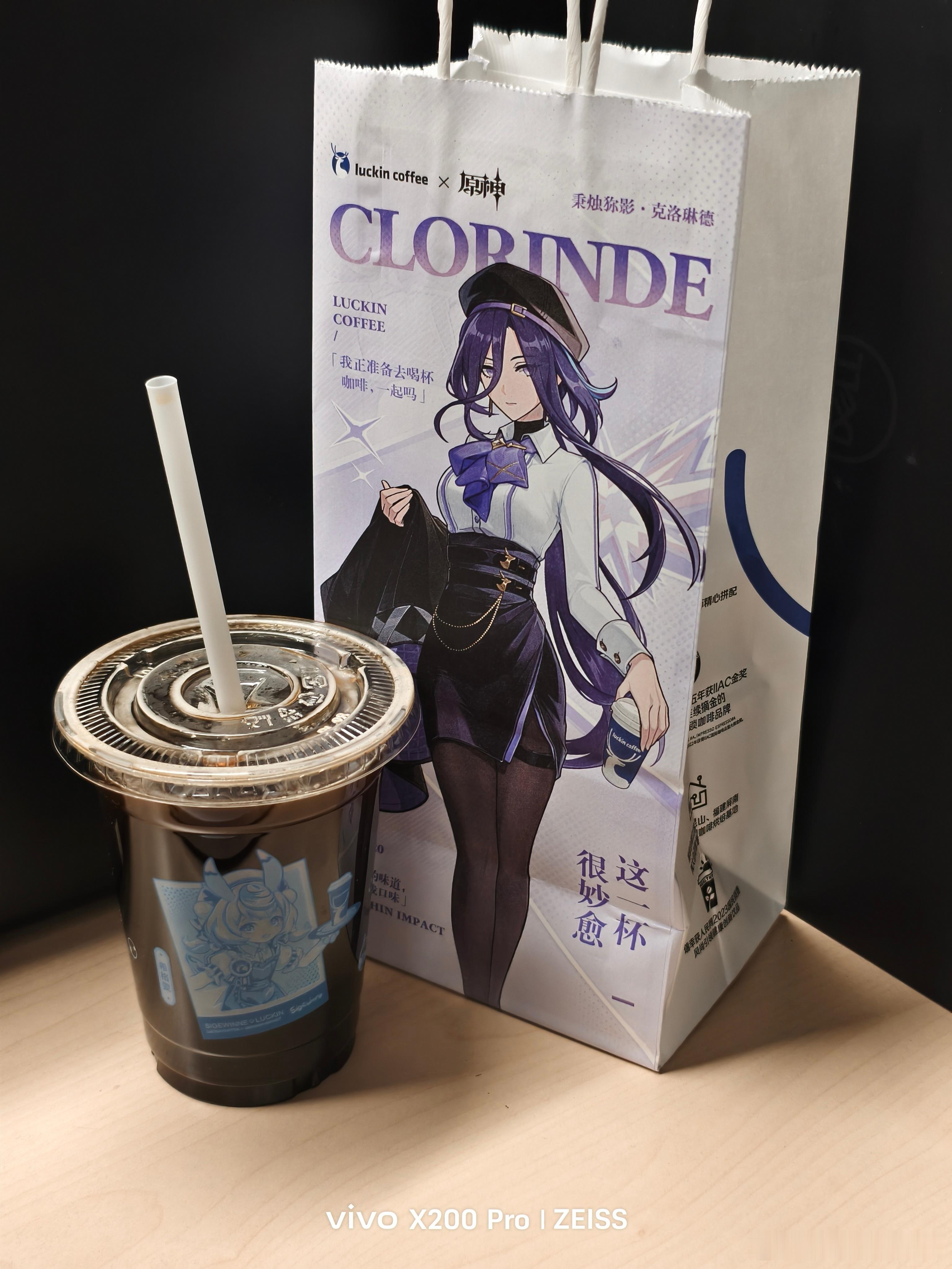 周五的下午，去冰加浓美式安排上瑞幸这次又和原神弄上了联名，不过我不玩原神，对这个