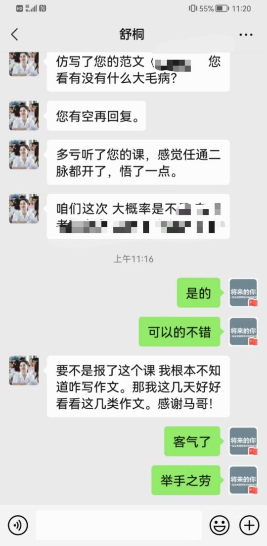 不要焦虑——要行动