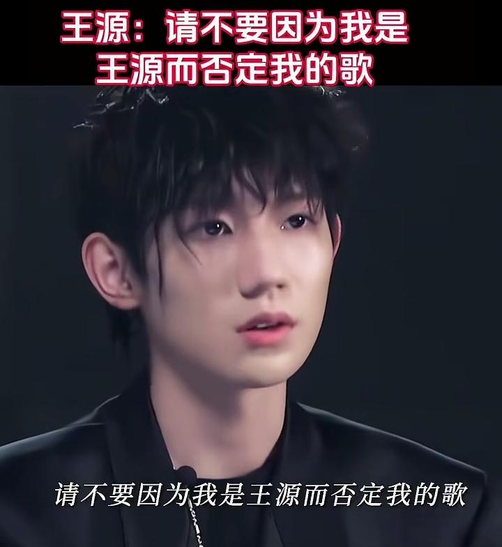 王源到底是在伯克利读的书，还是在德克士进的修？

看到一个王源的采访，被网友的评