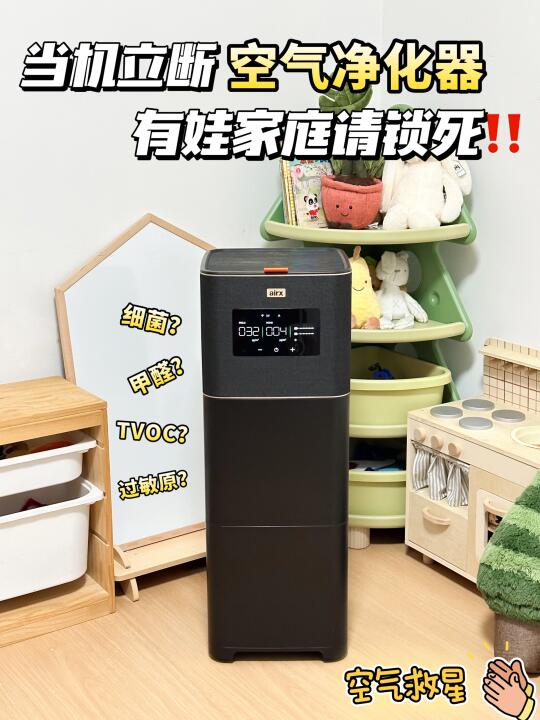 打开三秒…真滴后悔没早点入！！！