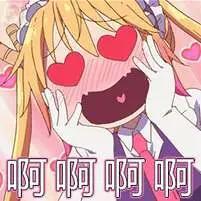 正义协作战豺狼，
血海深仇要报偿！
正义国家团结紧，
誓让强盗彻遭殃！！
主播讲