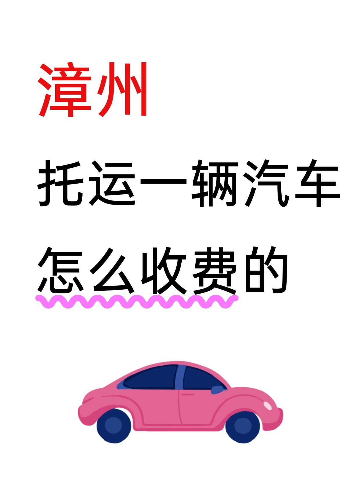 💰 参考价区间：
✔ 短途（500km内）：1.2-1.8元/公里
✔ 中途（