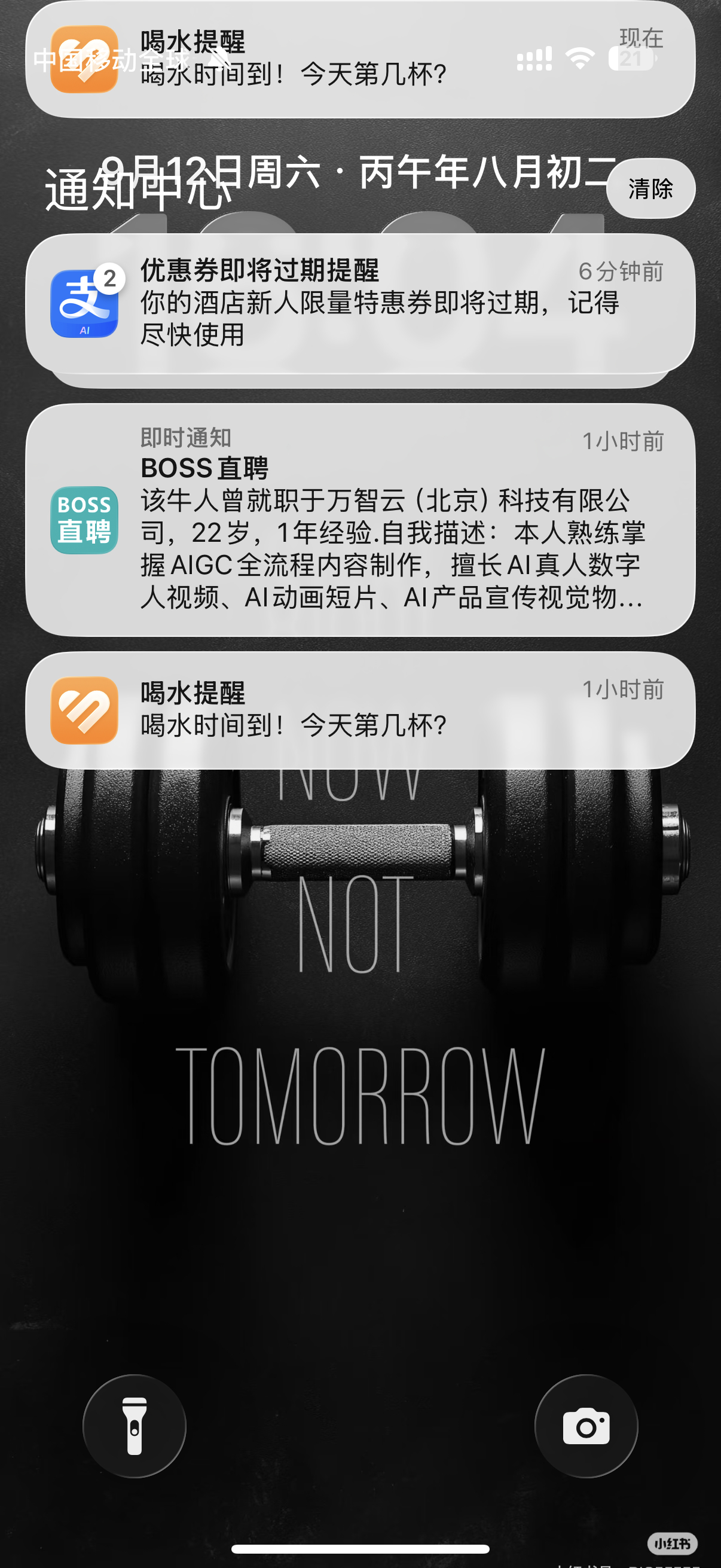 无脑吹苹果的都是xx！这个bug好几年了，一直没有解决。。。真的离谱！ ​​​