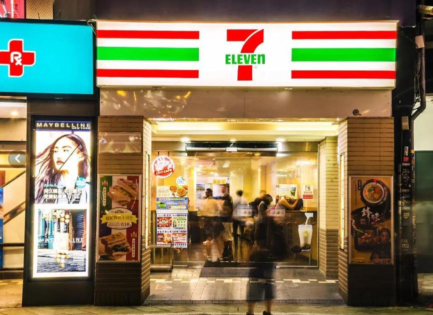 说撤就撤，一家都不留！国庆假期刚过，日本零售巨头7-11就扔出一颗重磅炸弹：彻底